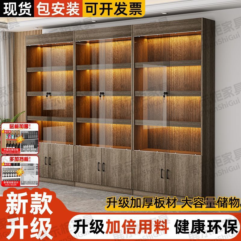 化妆品展示柜专业彩妆化妆电器美观大气简约现代玻璃展柜带锁