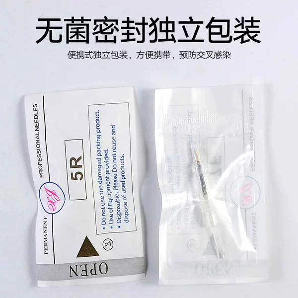 Transparent Screw-On Integrated Needle for Tattooing, Fully Disposable Needle for Eyebrow Tattooing, Eyeliner and Lip Bleaching, Xia Meng Machine, Fully Disposable Needle with Screw-On Mouth