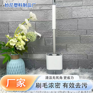 Wholesale Toilet Brush Cleaning Brush Household Multi-Functional Wall-Mounted Drain Without Dead Ends Good Product Russian Hot Sale
