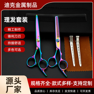 ���l�������b��Nɫ���x�����l������Ժ�������b����ƽ�������b