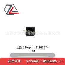 ��܇���ֹ��51360934�m�����a��