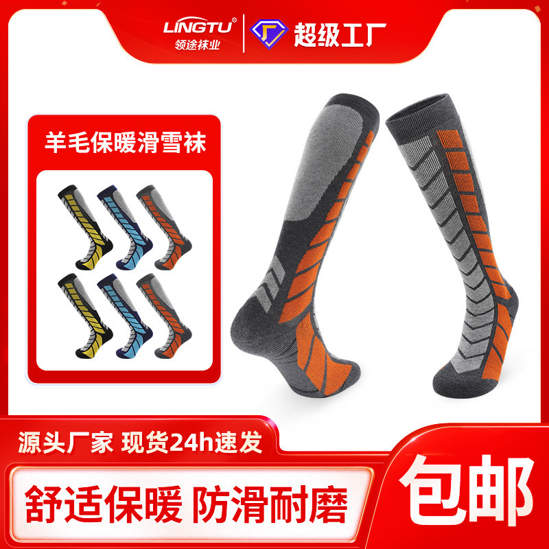 Winter Professional Ski Socks, Thickened Wool Socks, Adult Long Warm Socks, Towel-Soled Sports Snow Socks Wholesale