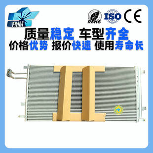 Suitable for Chevrolet Silverado Cadillac Suburban Car Air Conditioner Condenser Intercooler 84496856