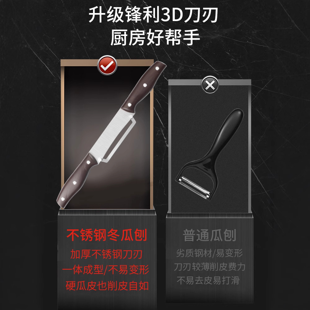 Cuchillo comercial de calabaza espesa, cuchillo de cocina de calabaza, cuchillo de cáscara de espárragos, cuchillo de raspado afilado, cuchillo de raspado, cuchillo de raspado, cuchillo de raspado, cuchillo de raspado