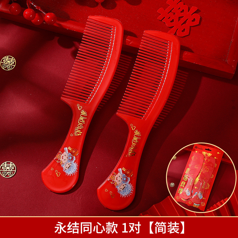 Burgundy festive high-end gift box, brush