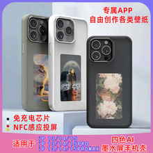 �O��13/14/15/PRO/MAX�m���֙C����ɫīˮ��NFC����Ͷ�����o��