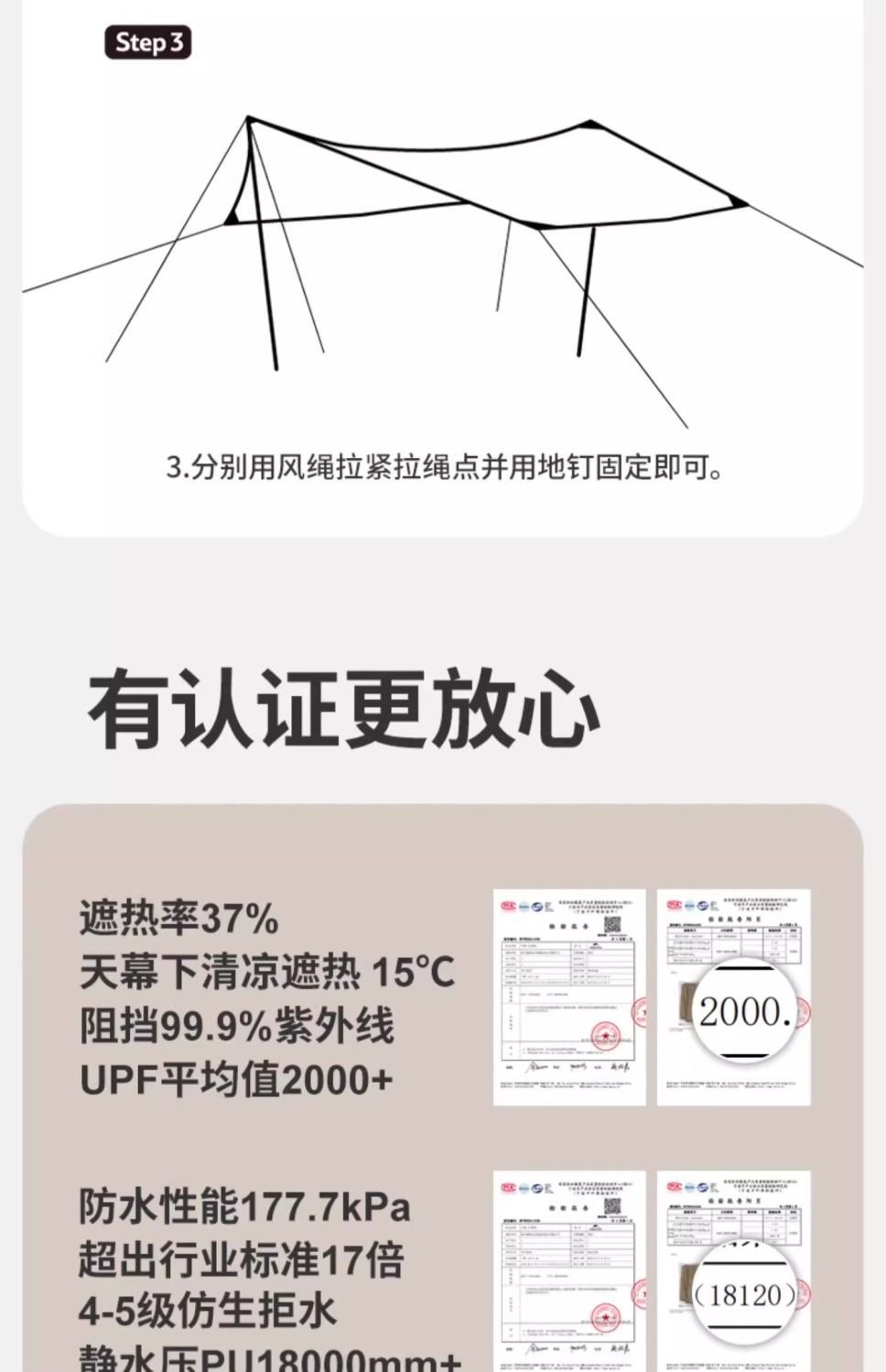 Naturehike Cloud Sky Black Vinyl Canopy Lite Outdoor Portable Camping Beach Sunshade Shelter
