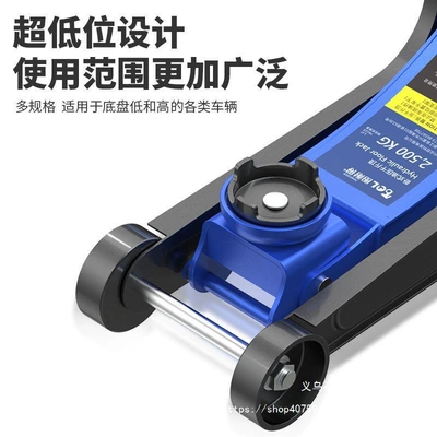 Car jack Suv Tire Changing Tool Car