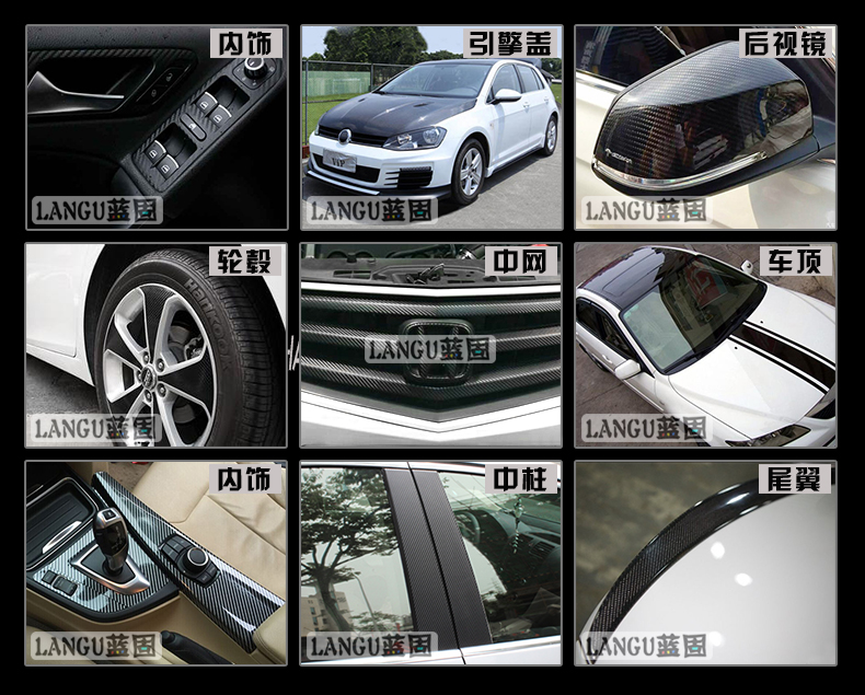 Car Color Change Film Carbon Fiber Sticker, Color Change Car Film, Black Interior, Body Trim, Blackened Trim, Glossy Black Film