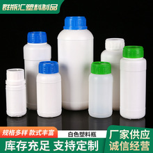 ��ɫ����ƿ100g200g300g500g600g1�����ϻ���ƿԇ���rșƿ�܄�Һ