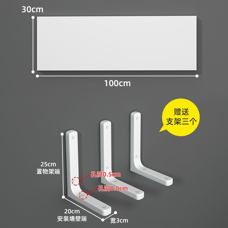 墙上置物架隔板墙面墙壁木板置物架搁板挂墙一字板支架壁挂整理架|undefined