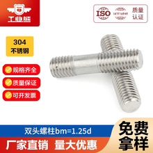 ���S�l؛304���P��p�^����GB898�p��ȫ���B�ӗU�����p�^�ݗU