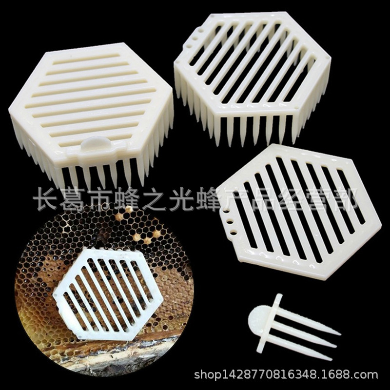 养蜂工具批发王笼双层扎脾王笼产卵控制器中蜂意蜂储王器塑料王笼