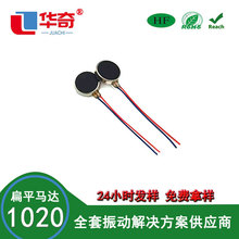 ��������1020��ƽ����Ŧ������ 3V��ƽŦ����������߰�Ħ���
