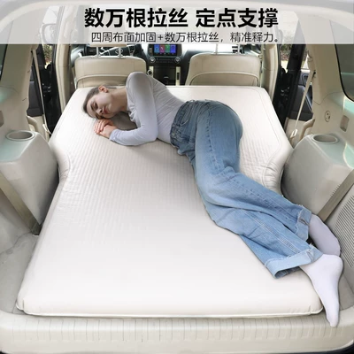 trunk sleeping pad, car sleeping — Vehicle-mounted inflatable bed