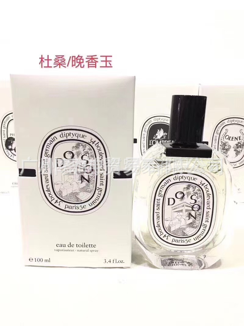 Polvo transfronterizo vietnamita encuentro Napoleón envió amor té rojo dragón de jade amor verde azul rosa perfume de diamante perdurable