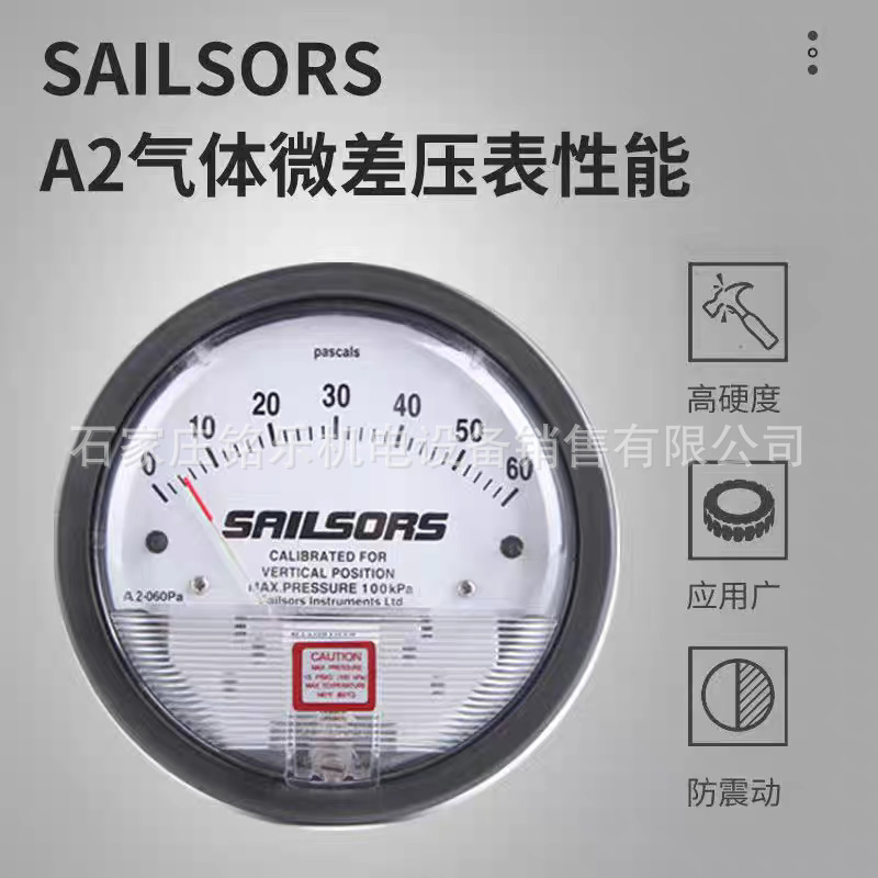Differential Pressure Meter Celsius A2-500A2 Series Differential Pressure Meter Micro Pressure Meter Air Conditioning Filter Differential Pressure Meter Negative Pressure Meter