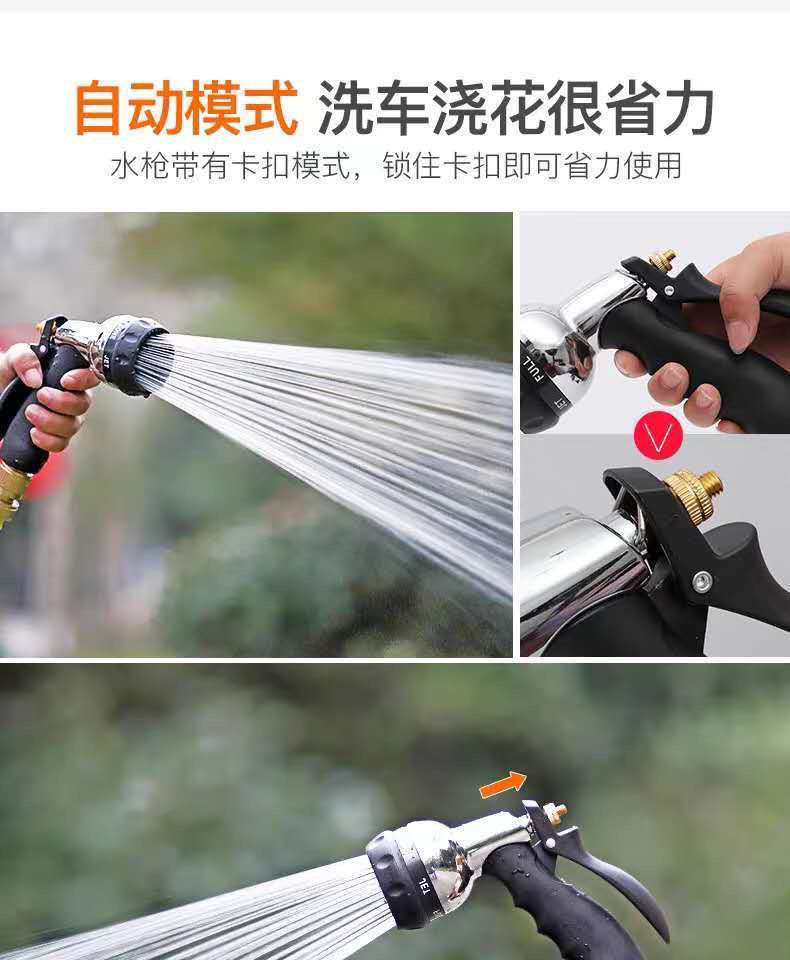 Suitable for car washing alloy sprinkler water gun shower water pipe suit high pressure sprinkler atomization nozzle