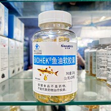 �~��˹BIOHEK�~��ܛ�z�Ҽ~200��ԭ�~��˹�ٺϿ��~�ͼ~��˹������