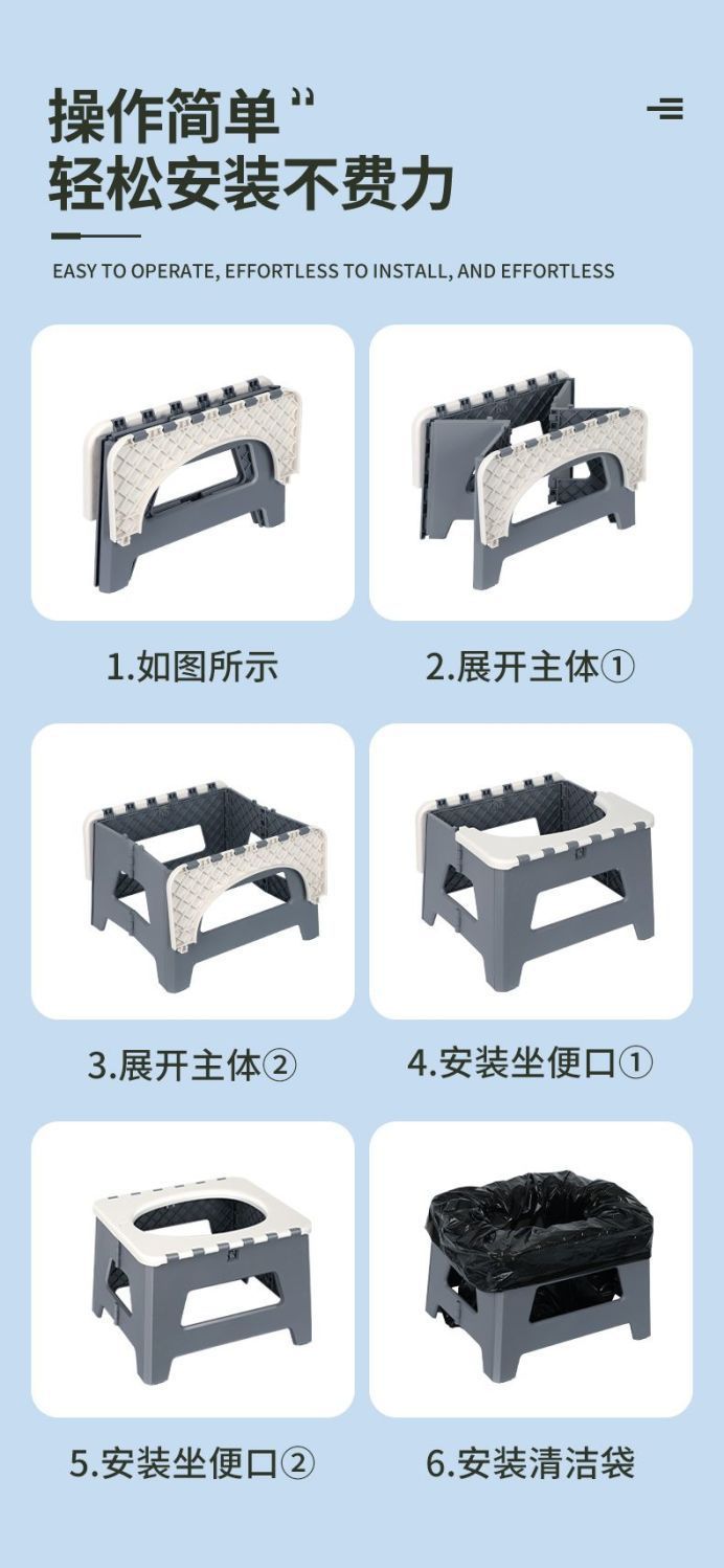 Folding Outdoor Toilet Car Emergency Camping Adult Portable Women's Travel Mobile Toilet Self-driving Travel Stool