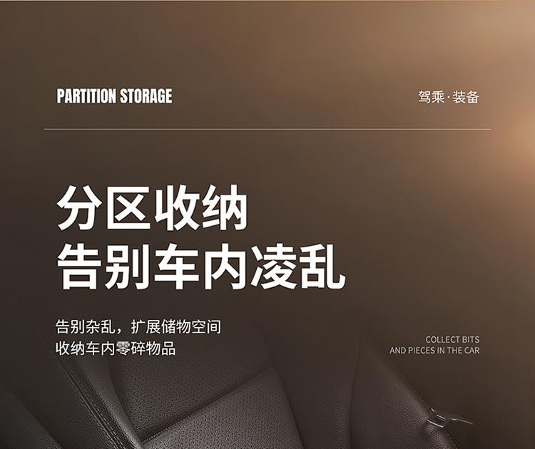2026 New Model Multifunctional Height-Increasing Car Armrest Box Pad, Intense Coffee Color Height-Increasing Armrest Box Pad