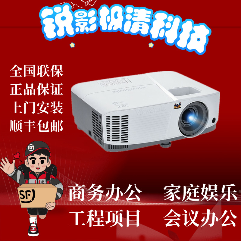 Suitable for Viewsonic Pa503Se Pa503Xe Pa503W Ts513C Tb4836Tb5030 Projectors