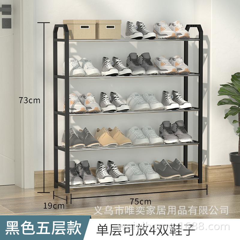 5단 75cm [블랙]