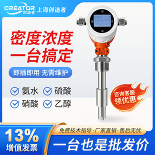 ����ʽ�ܶ�Ӌ���I�ھ�Һ�w��Ȝy���x��ˮ�Ҵ��ƾ�ʯ��Ó�����Ӌ