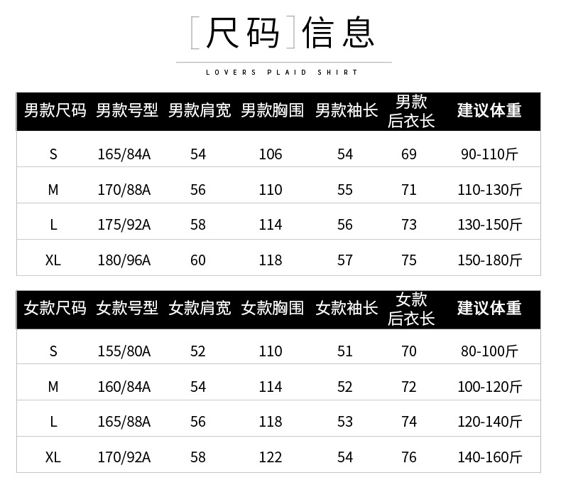 MG209情侣衬衫_05