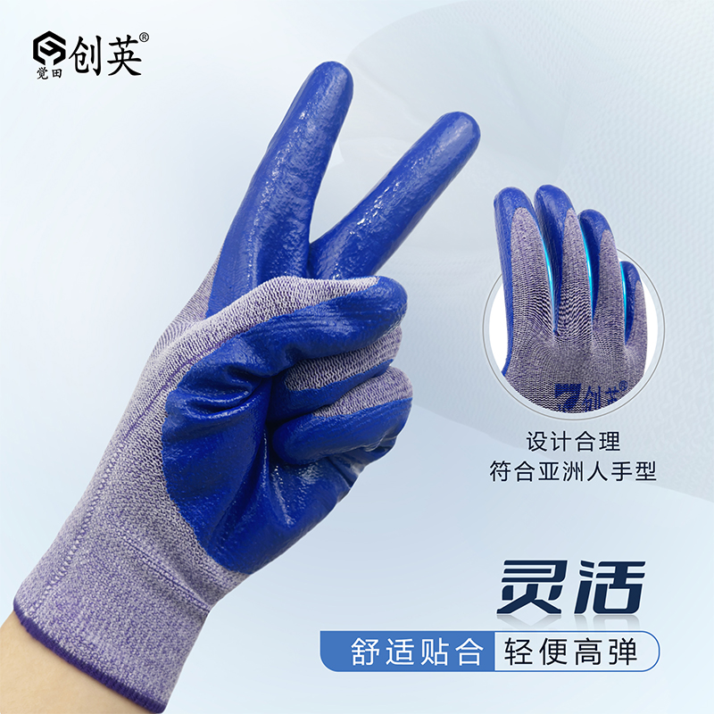 ll手套劳保工作耐磨橡胶胶皮带胶劳动维修干活塑胶防水防滑挂胶手