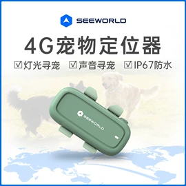 GPS定位器;行车记录仪