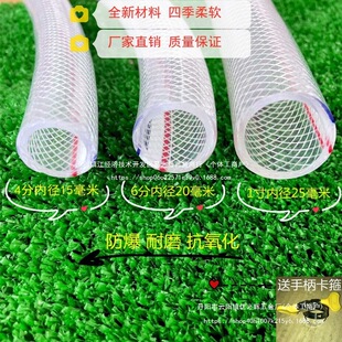 ������Ƥˮ��͸��PVC�߉�ϴ܇�����Ӻ�4��6��1����÷�����ˮ���l