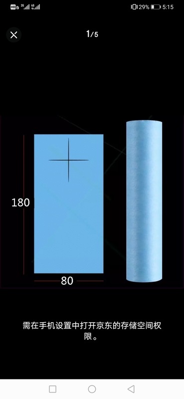 使い捨て不織布シーツ巻50枚入美容シーツ美容マッサージ院専用シーツ|undefined