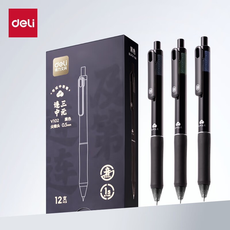 델리 V102 무소음 프레스 젤펜 0.5MM 샤프 콘 헤드 속건성 테스트펜 저소음 프레스 블랙 워터펜