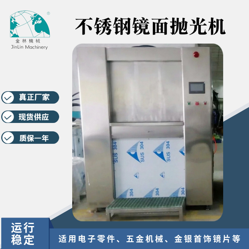 不锈钢镜面抛光机 新型牙科器材清洗镜面抛光机效果好