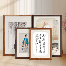 复古实木圆弧直角长方形相框画框装裱中式书法油画素描海报证书