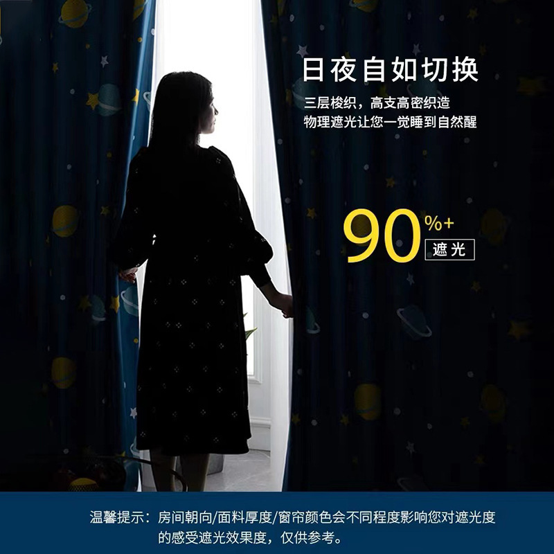 Fábrica directa cortina velcro no perforado instalación autoadhesiva cortina cortina cortina transfronteriza al por mayor