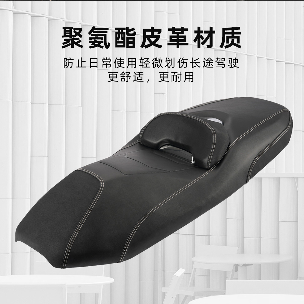 Suitable for 20-26 Models of Honda Forza350/Nss350 Motorcycle Comfort Modified Seat Bag Forza300 Seat Cushion