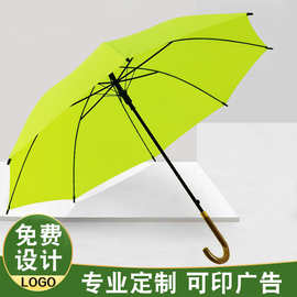 酒吧荧光伞商务弯柄直杆伞长柄晴雨伞可印LOGO广告礼品现货厂家