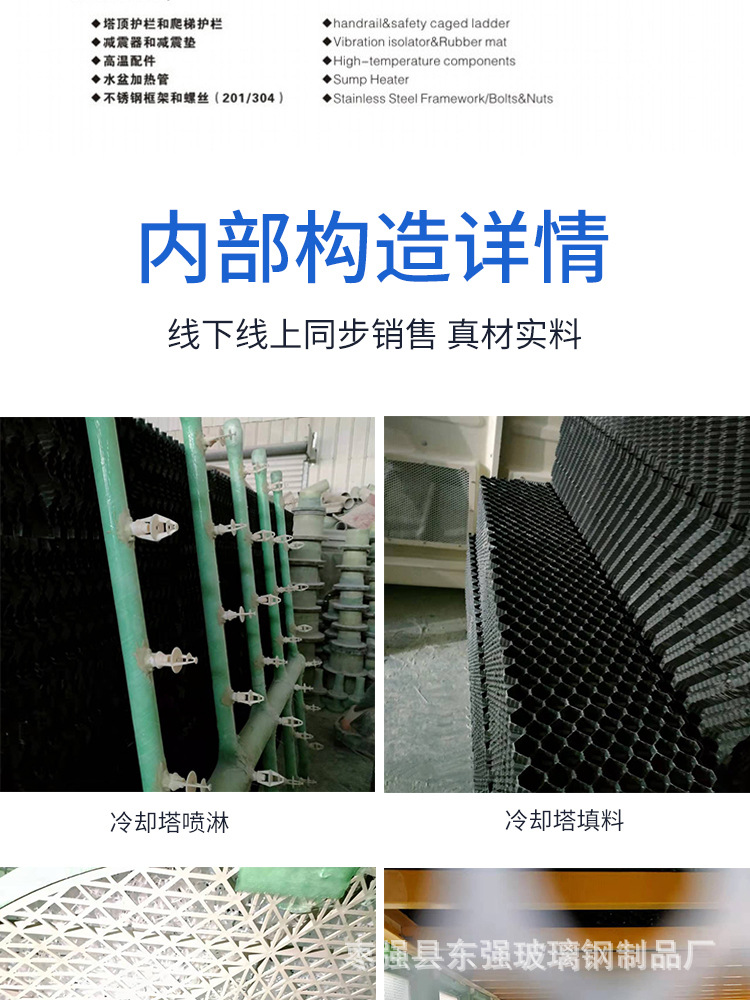 冷却塔_11.jpg