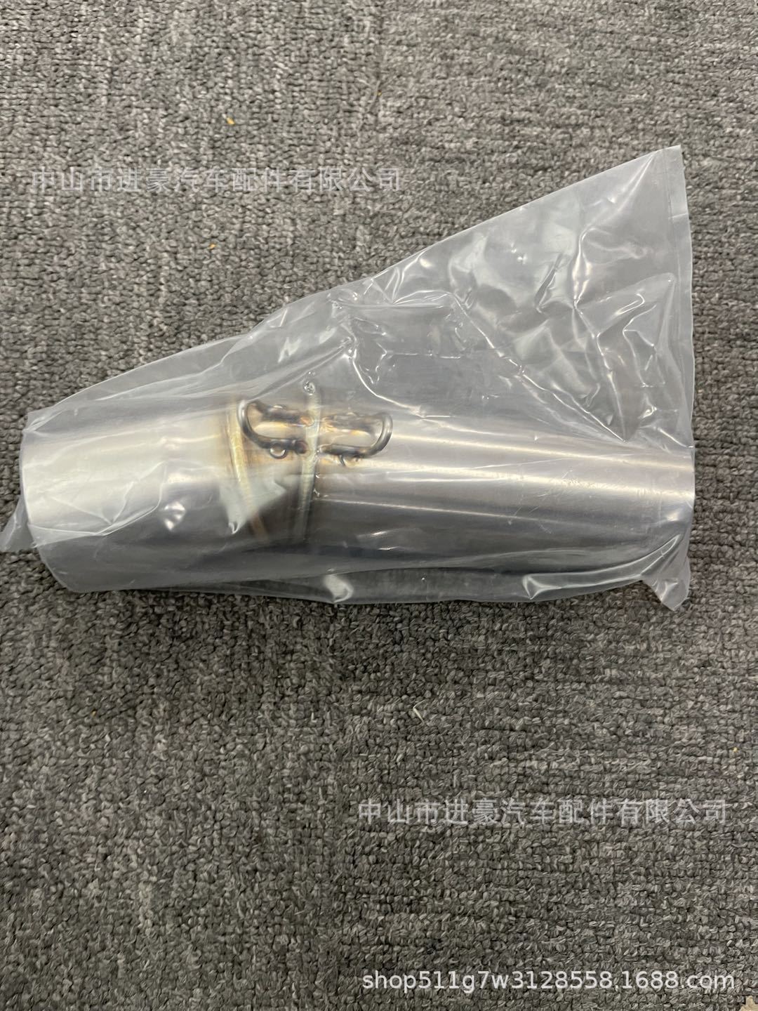 Suitable for Motorcycle Modification. the Front and Middle Parts Are Suitable for Bmw F650/F700/F800Gs. the Middle Part of the Drum Is Removed