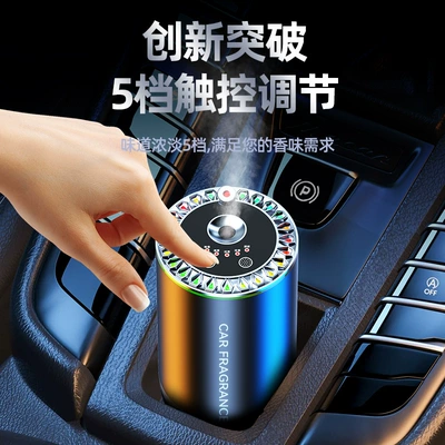 Car Perfume Aromatherapy – New Model Starry Sky Ceiling