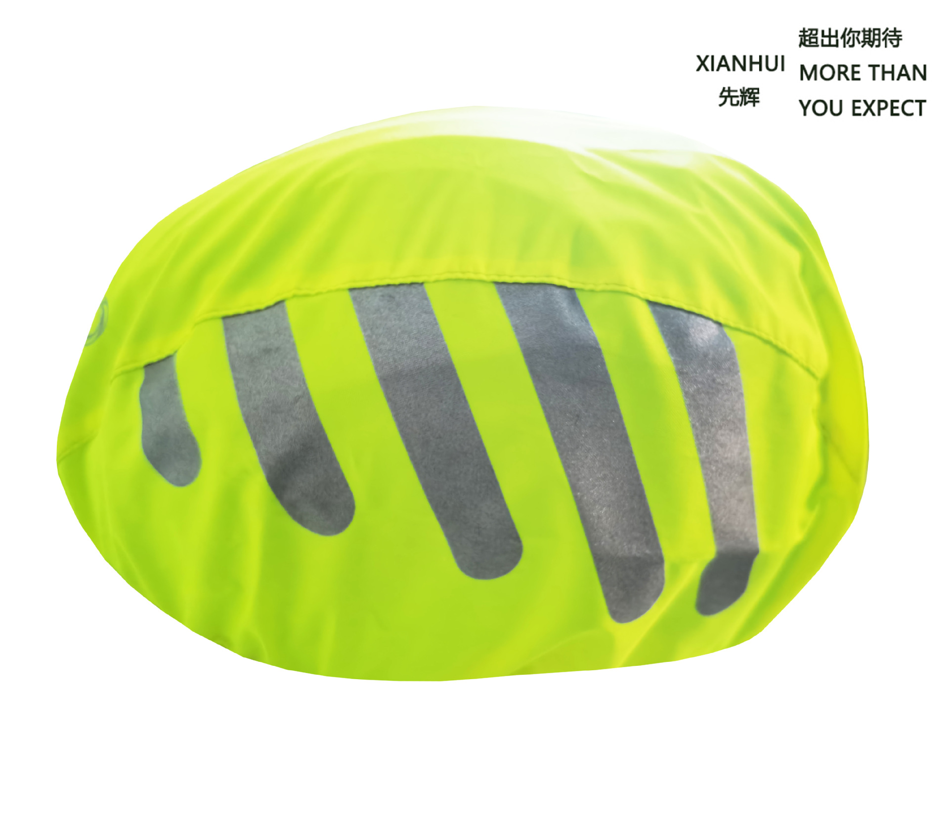 先辉滴滴代驾自行车头盔罩  骑行头盔防雨罩 带反光条安全头盔罩
