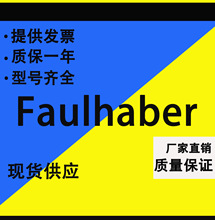 F؛FAULHABER 3863A024C Tı늙CؐpR_