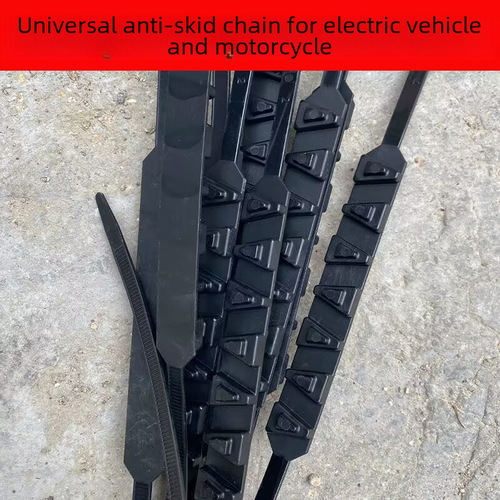 Winter emergency safety disposable tire anti-slip chain for electric bikes and motorcycles, universal thick snow chain