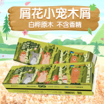 仓鼠木屑仓鼠用品精品屑花锯末金丝熊兔子刺猬专用垫料1000g