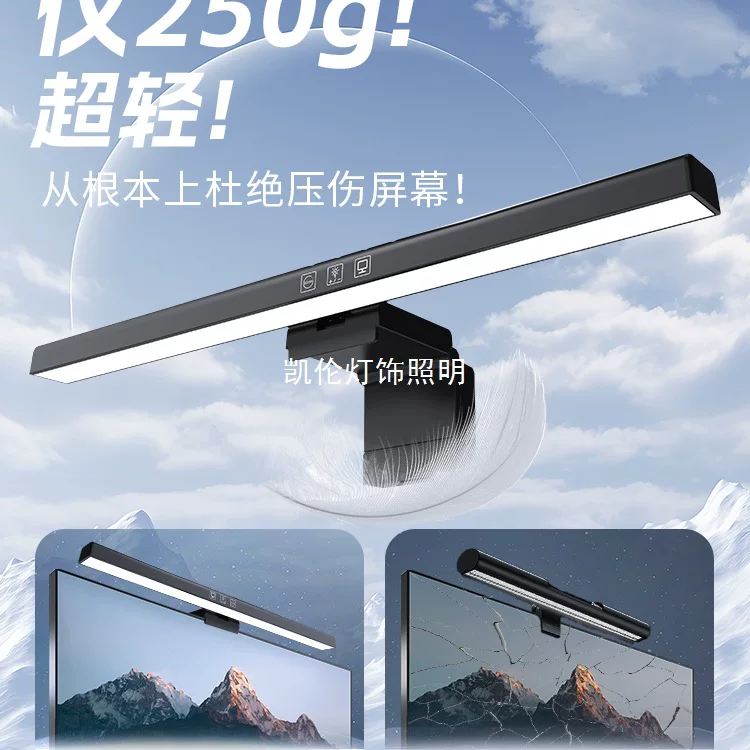 Hanging lights, screen, LCD display, teaching work lamp, retroreflective laptop, eyes protection
