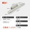 Sand nickel color-90.5cm-18w-three-color dimming