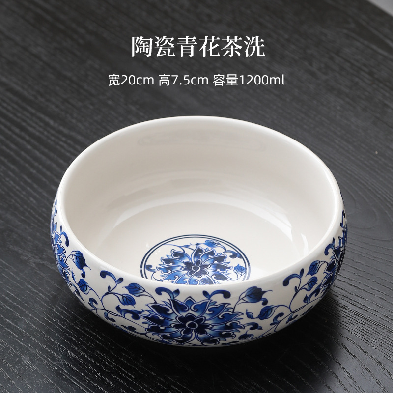 DY 백자차워시 1200ml-청백