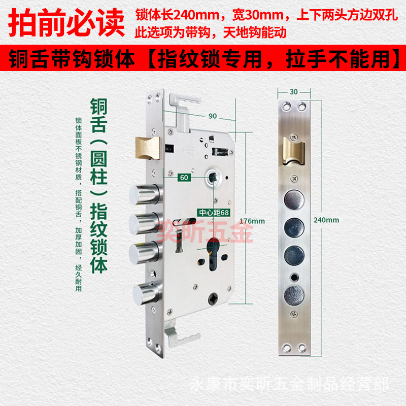 Замок Yixin для биометрических систем с защитой от вскрытия